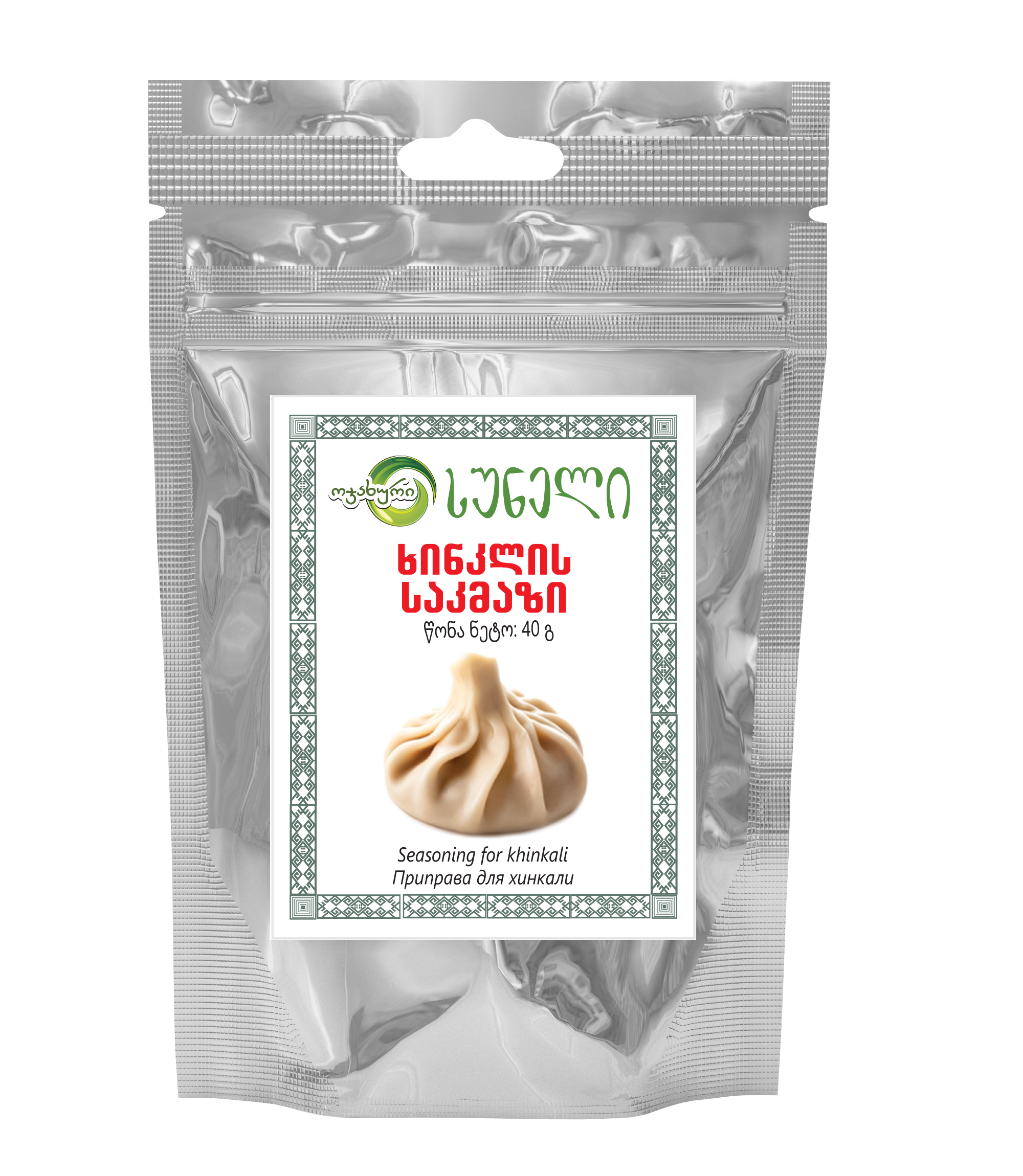 Seasoning for khinkali (40g)