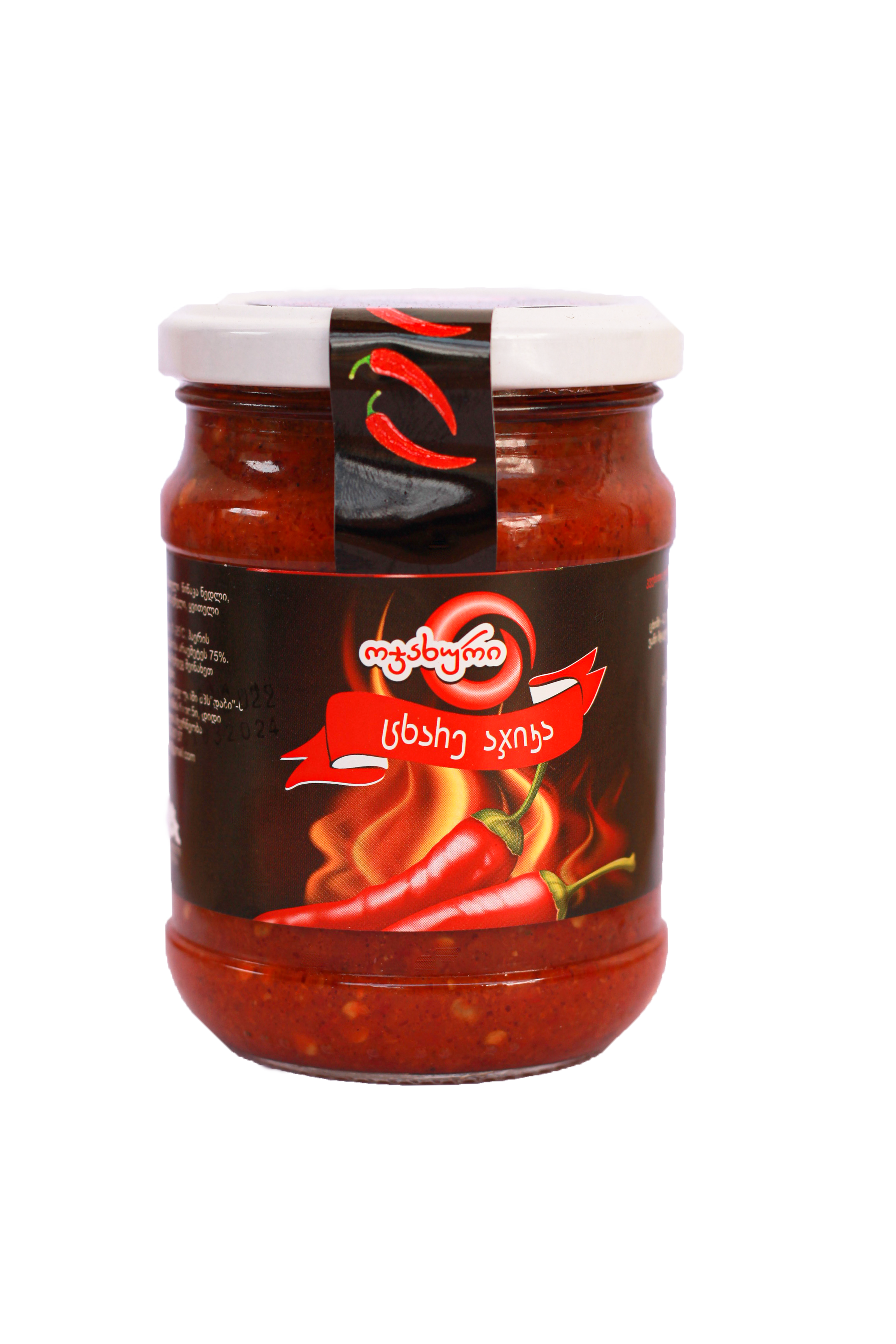 Hot Adjika (200g)