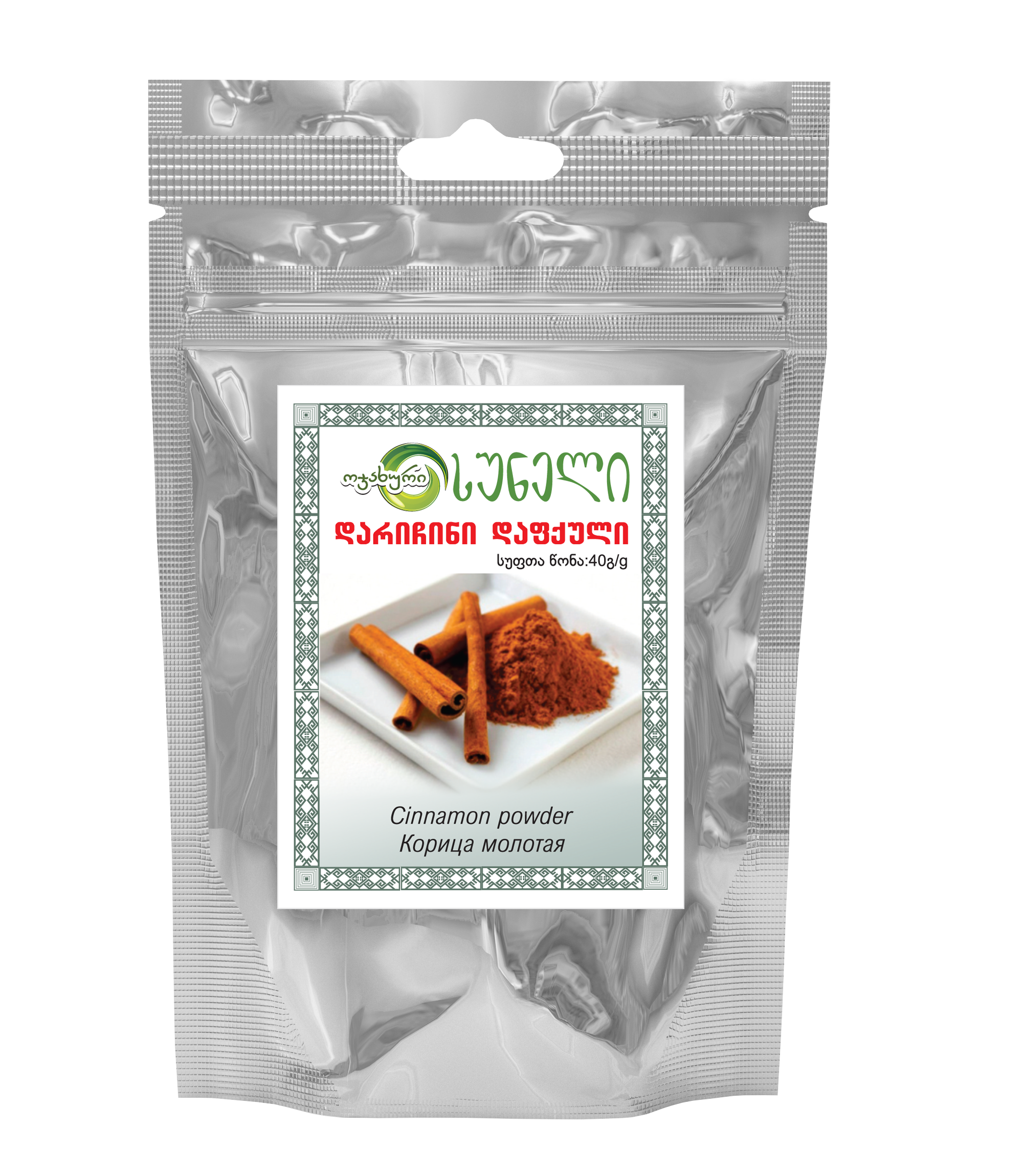 Cinnamon powdered (40 g)