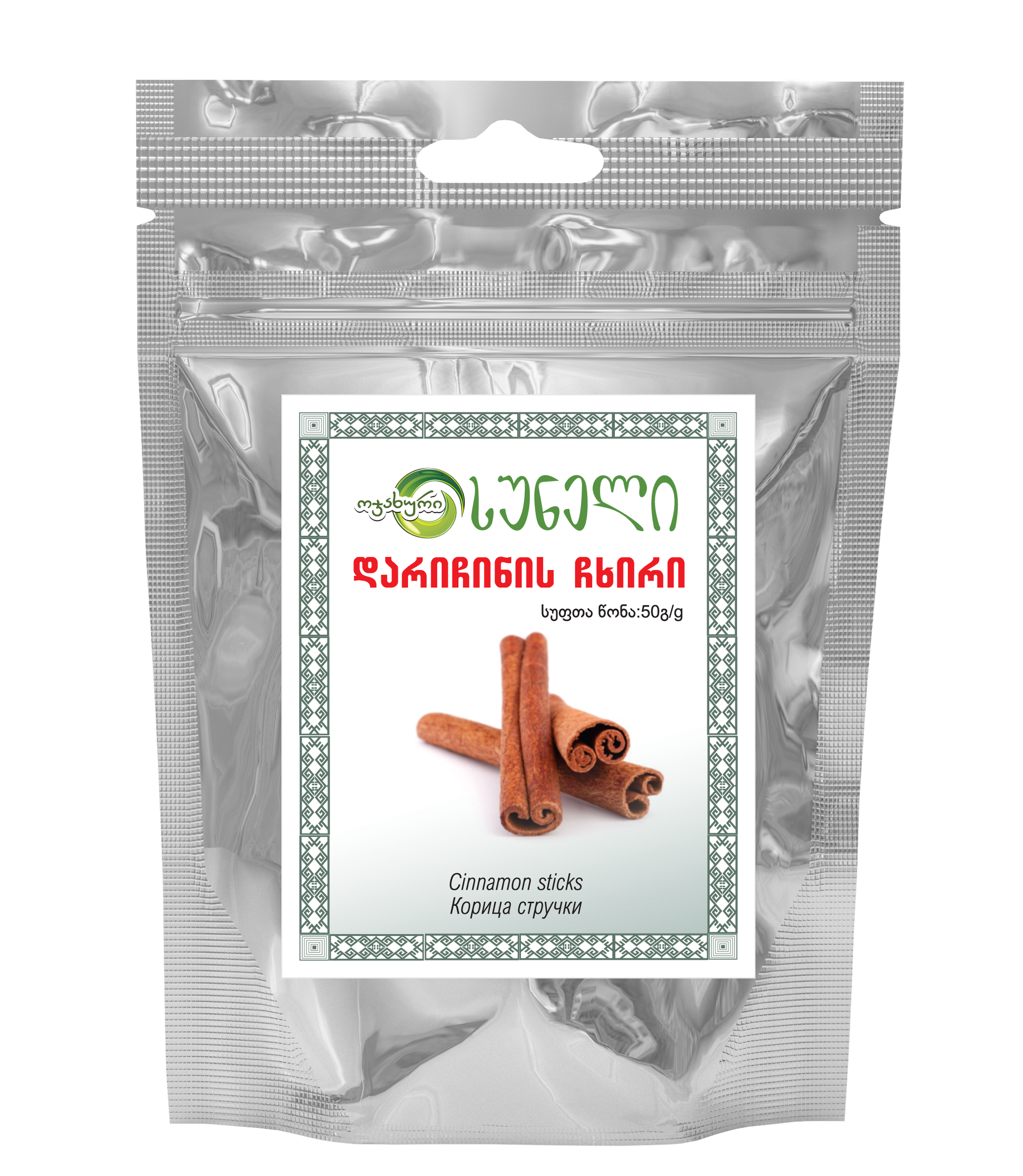 Cinnamon sticks (50 g)