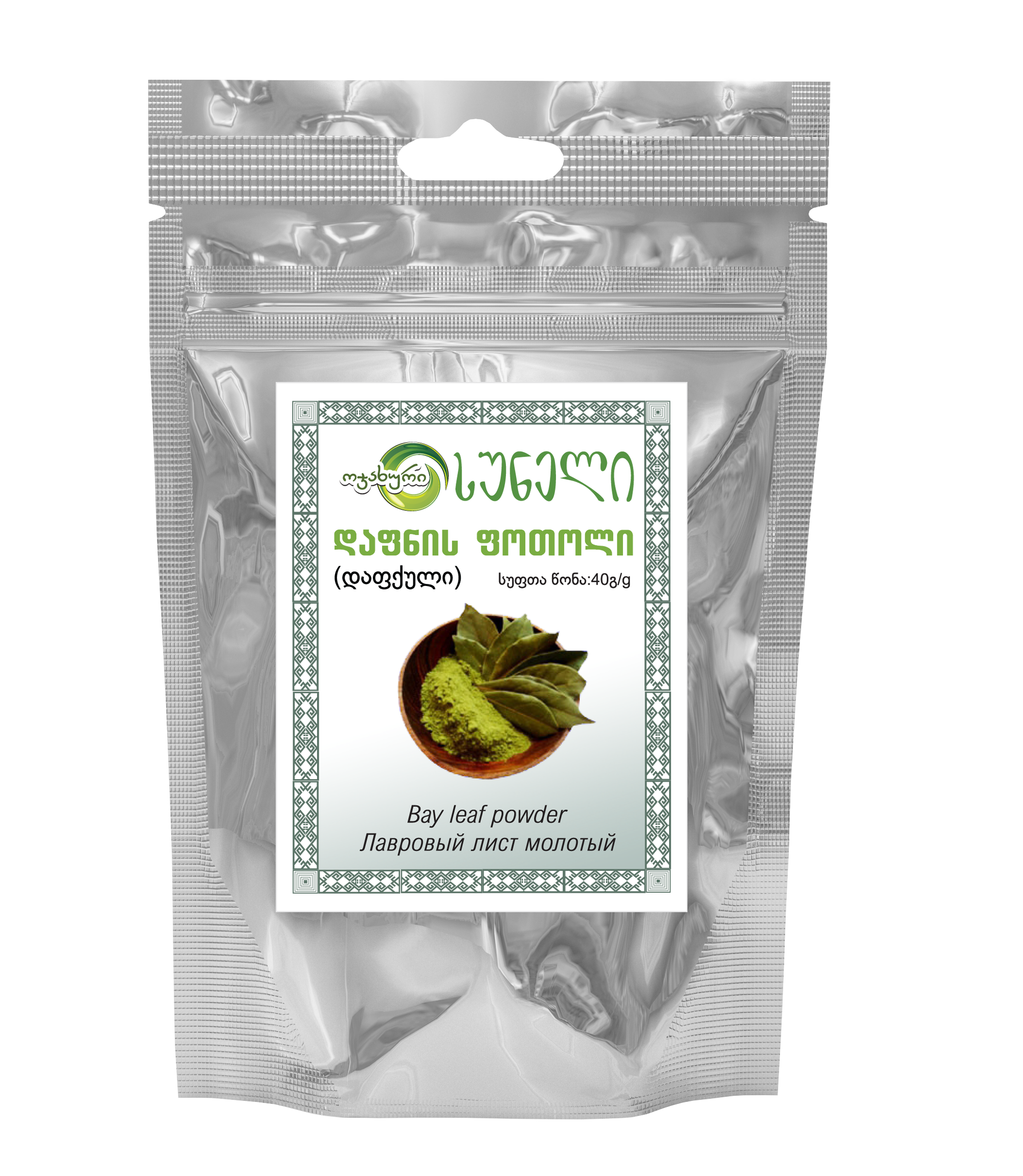 Bay leaf powder (40 g)