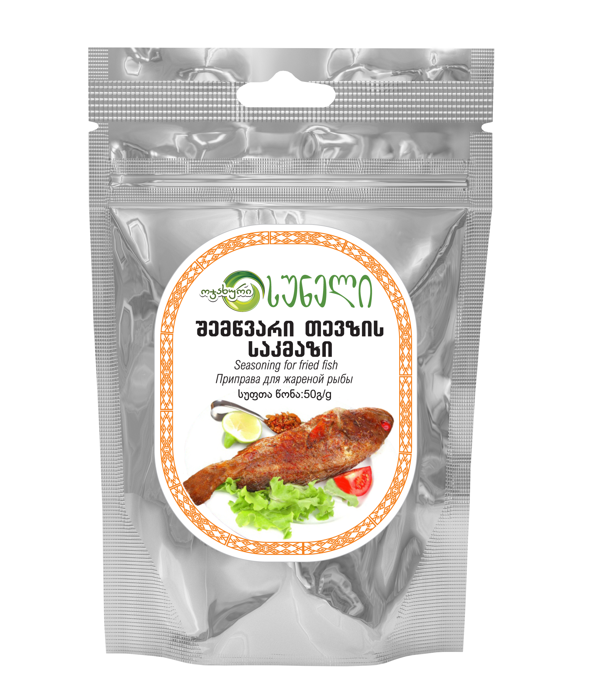 Fish Seasoning (50 g)