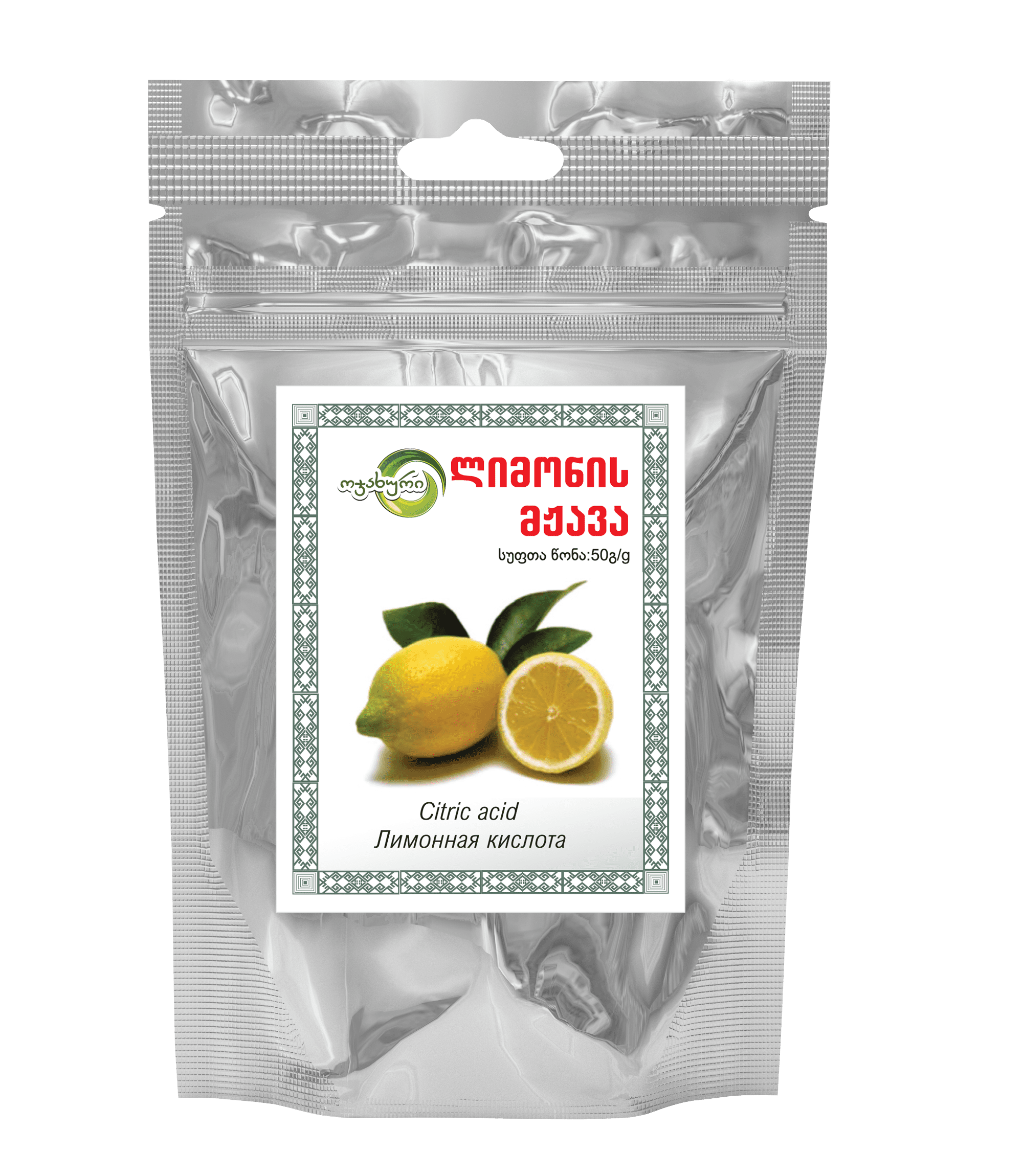 Citric acid (50 g)