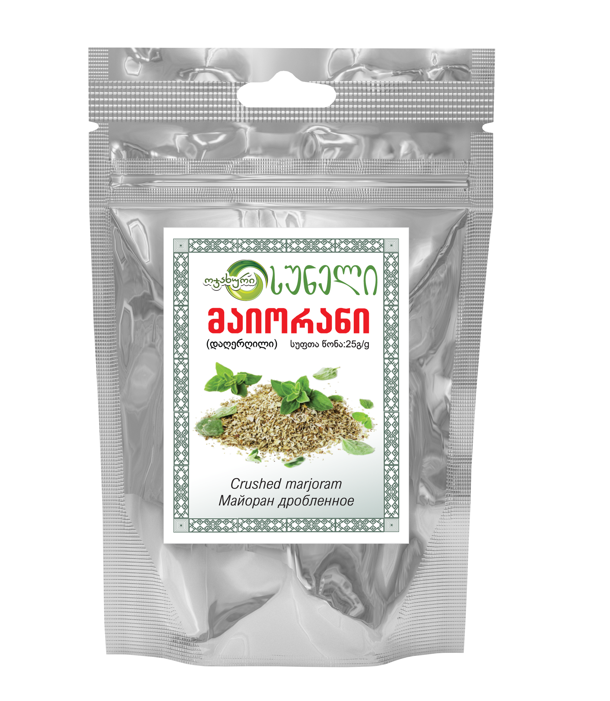 Marjoram (25 g)