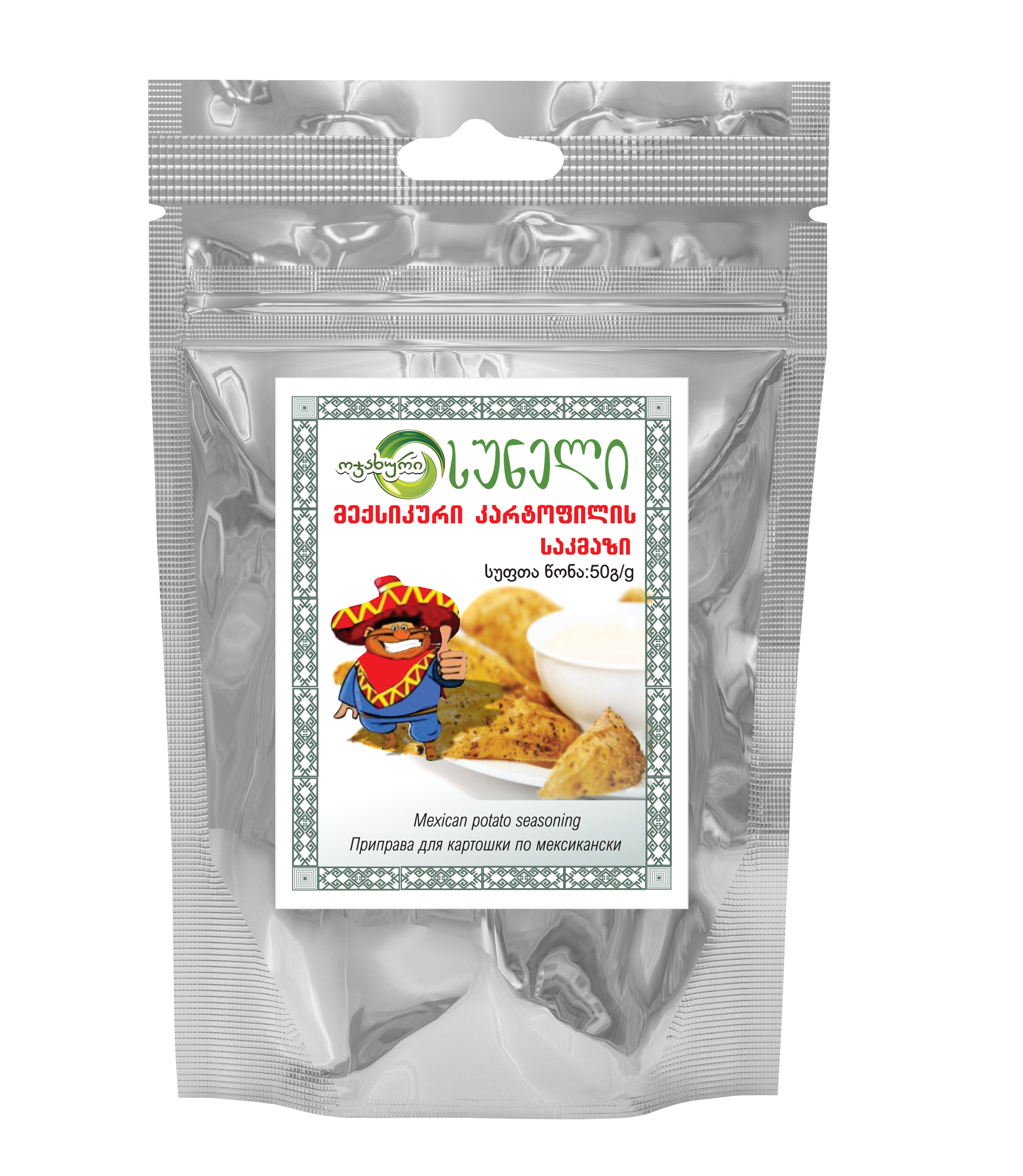 Mexican potato seasoning (50 g)