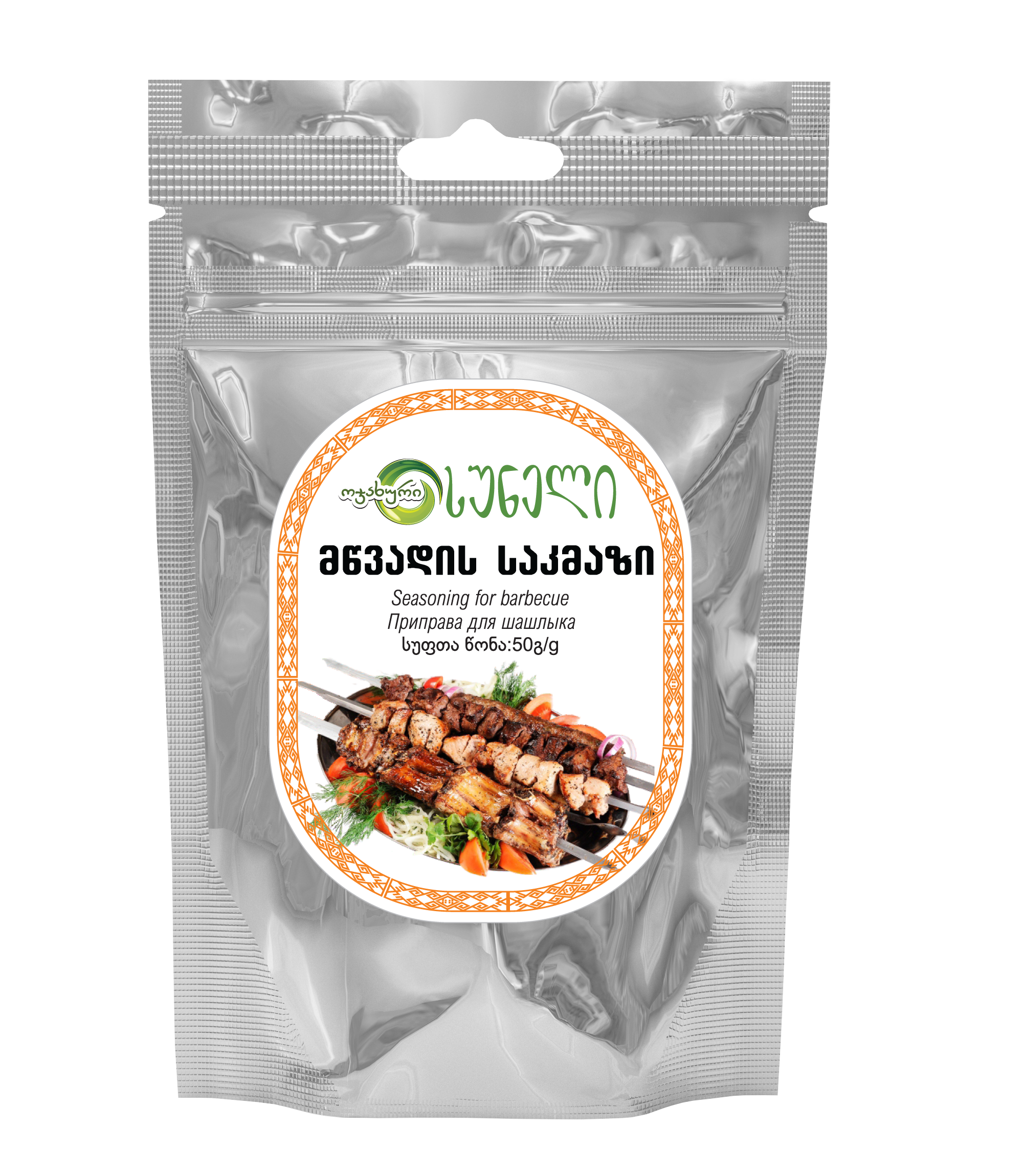 Barbecue for seasoning (50 g)