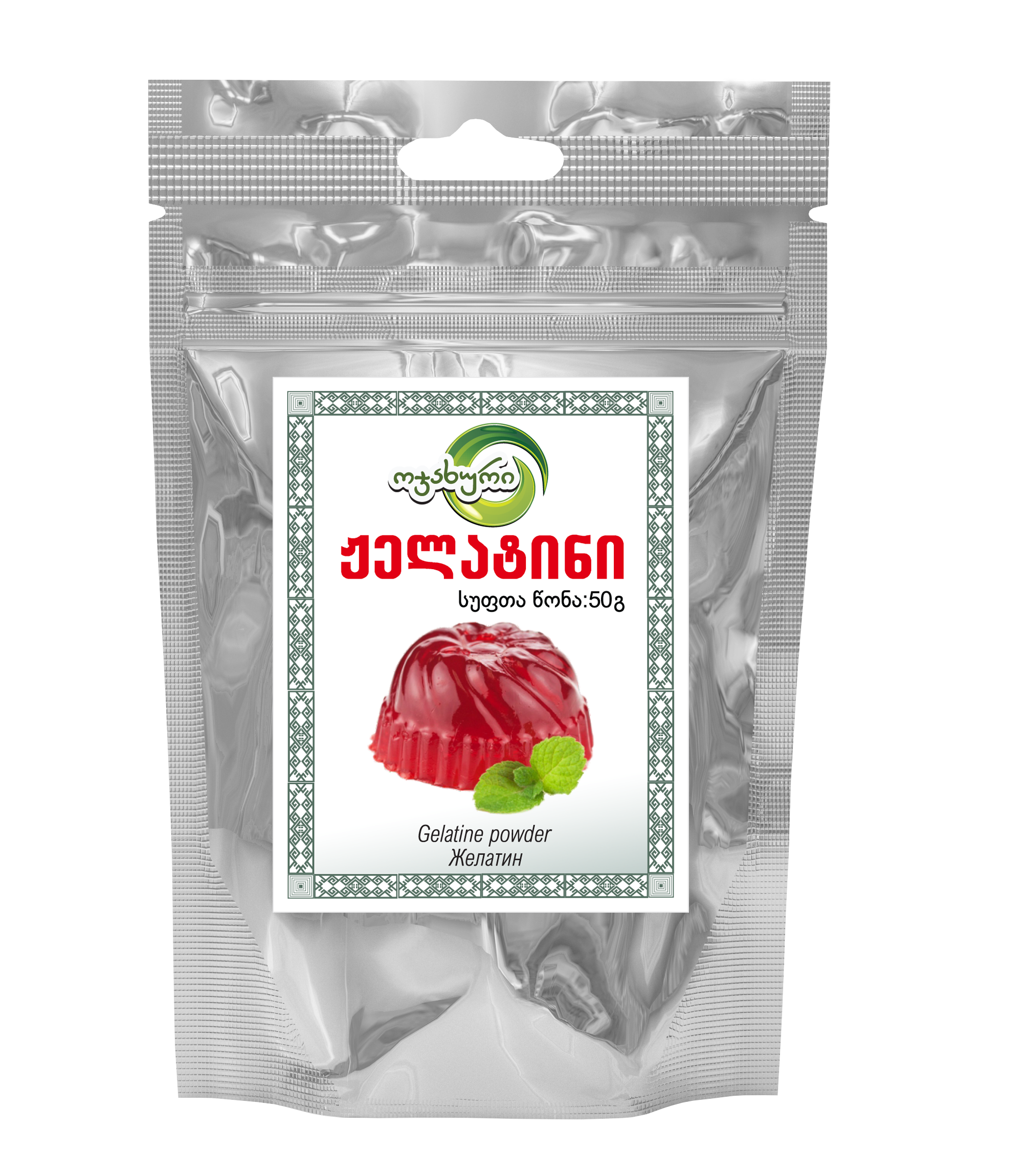 GELATINE (50g)