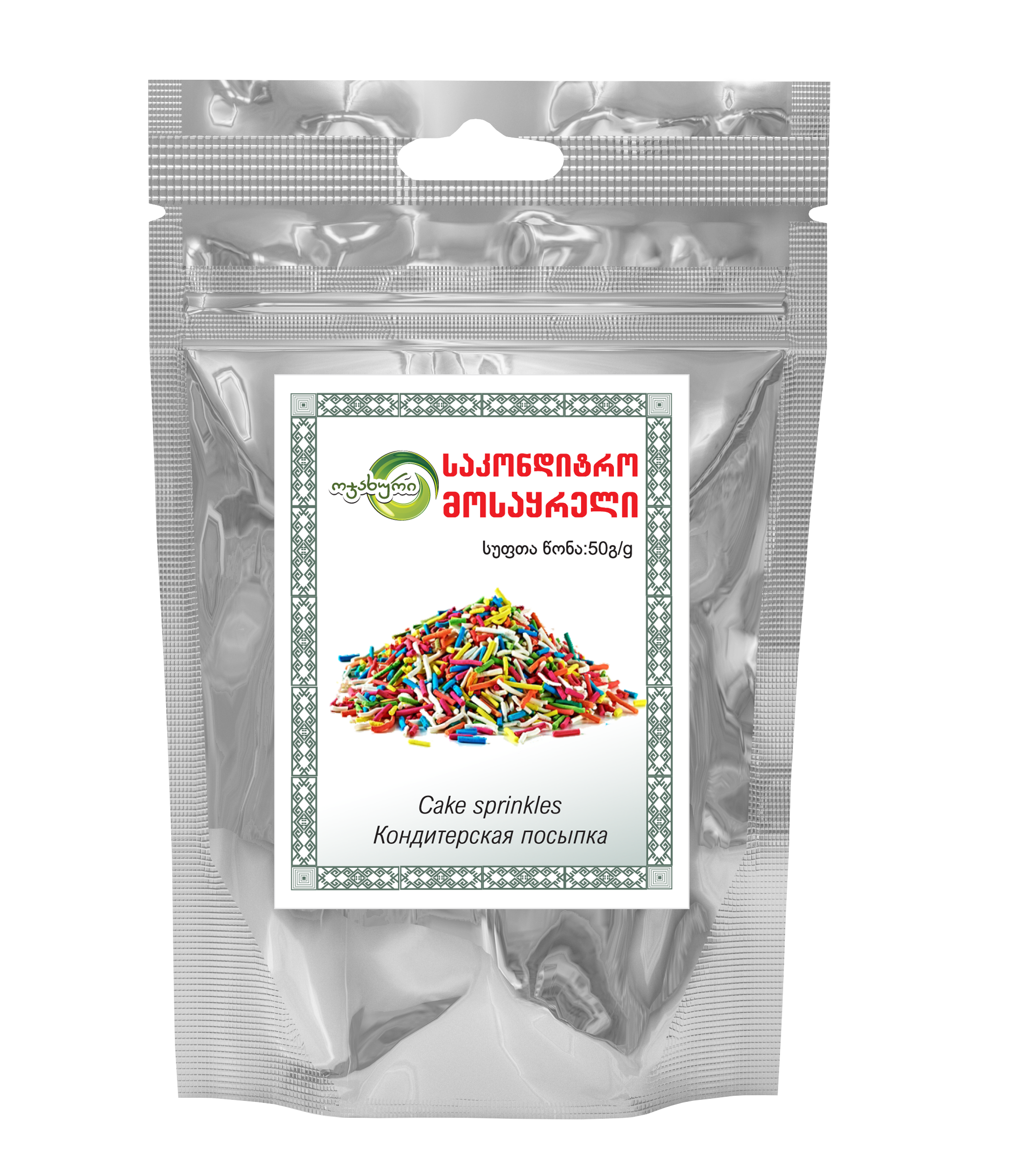 Cake sprinkles (50 g)