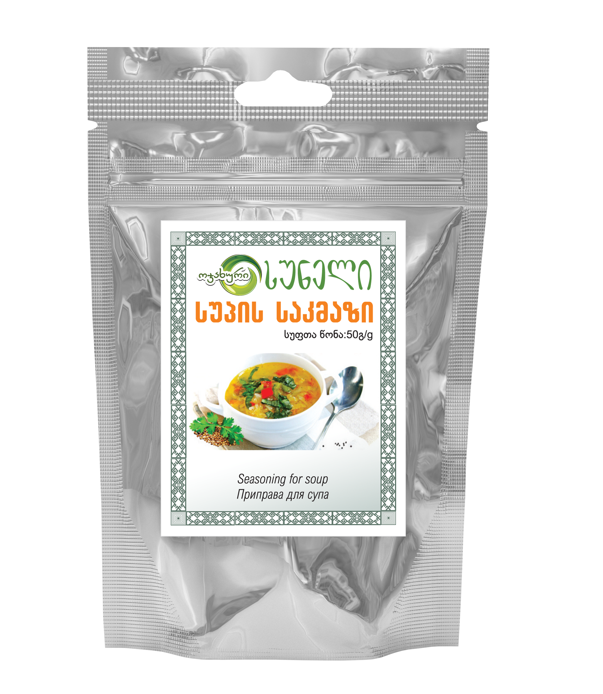 Seasoning for soup (50 g)