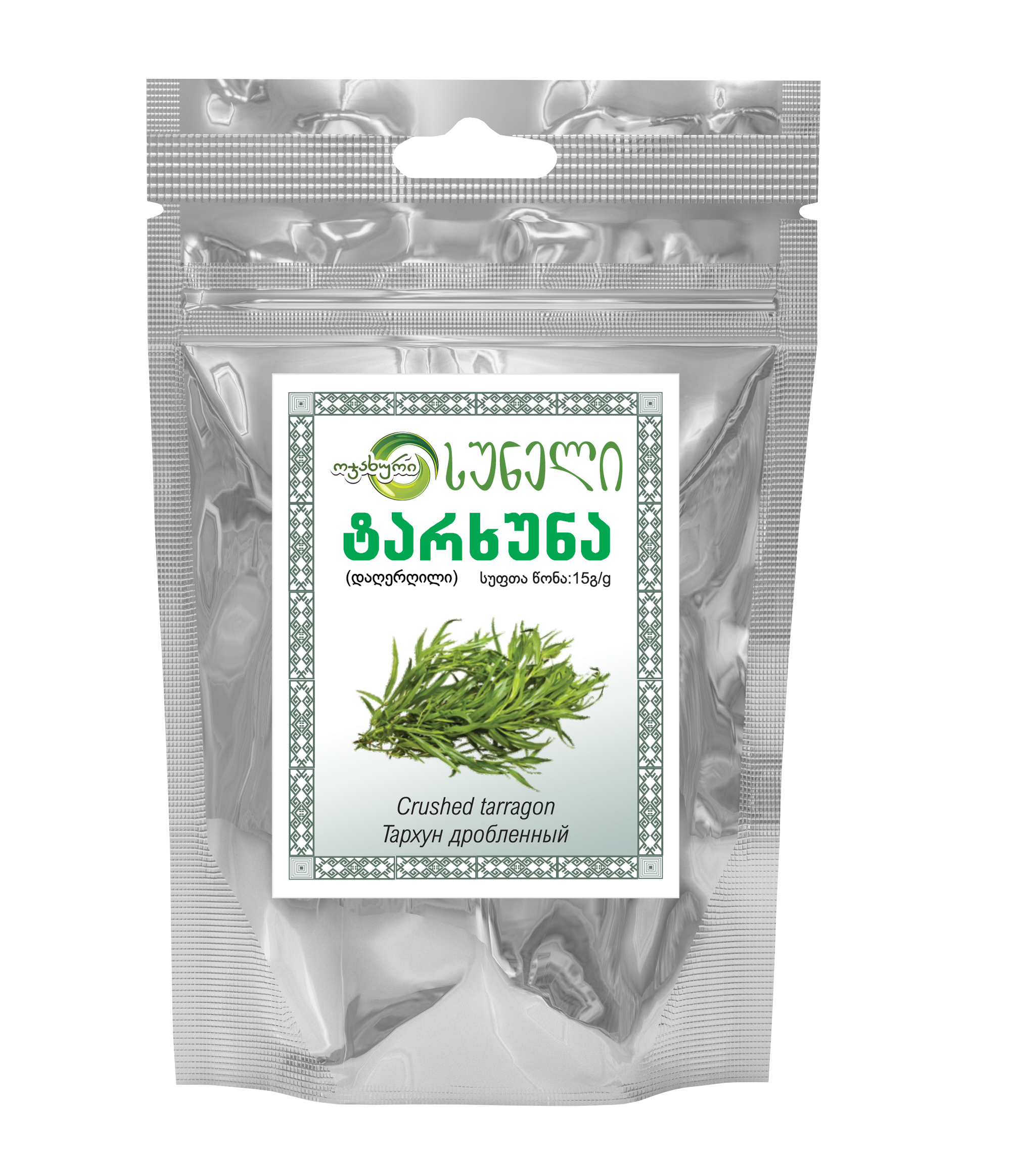 Tarragon (15 g)