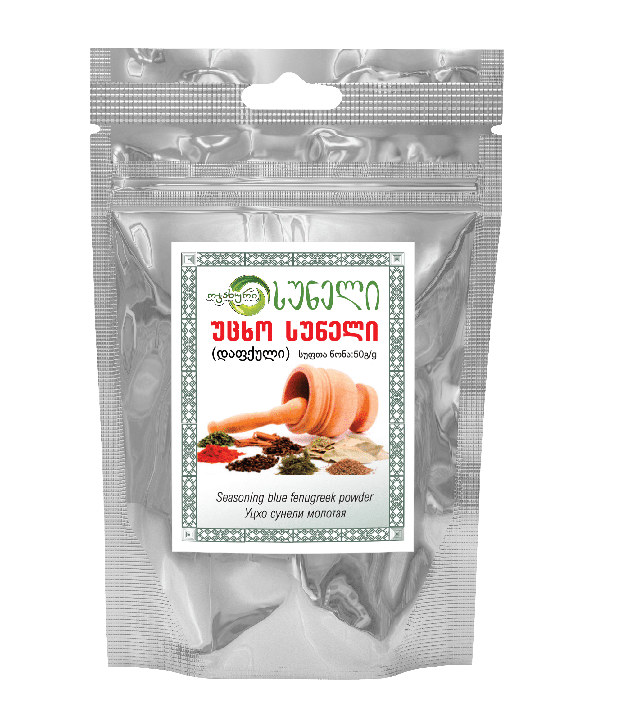 Seasoning blue fenugreek powder (50 g)