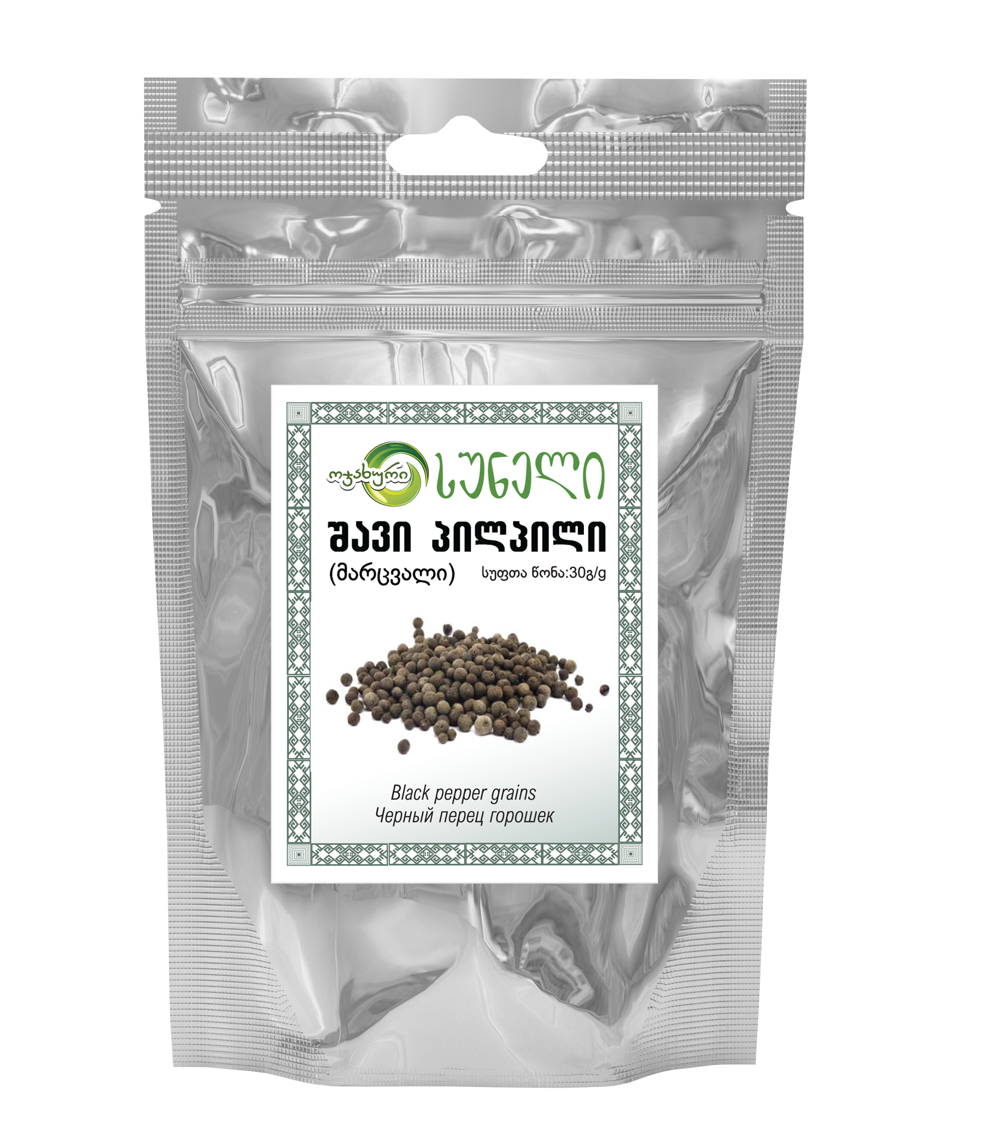 Black pepper grains (30 g)