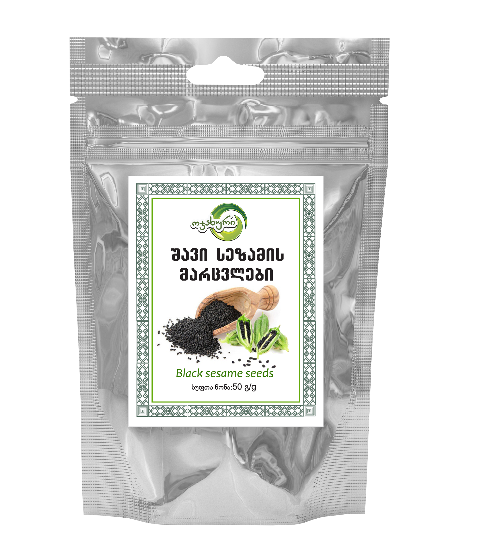 Black sesame seeds (50g)