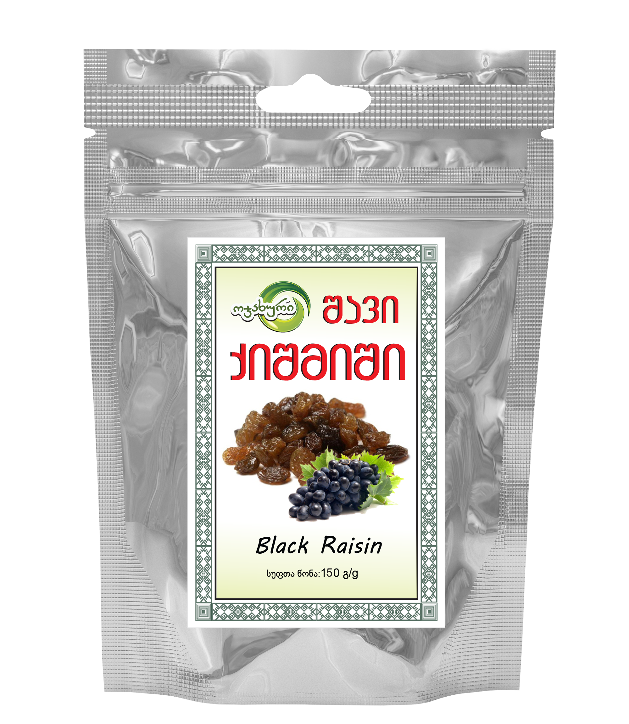 Black Raisin (150 g)