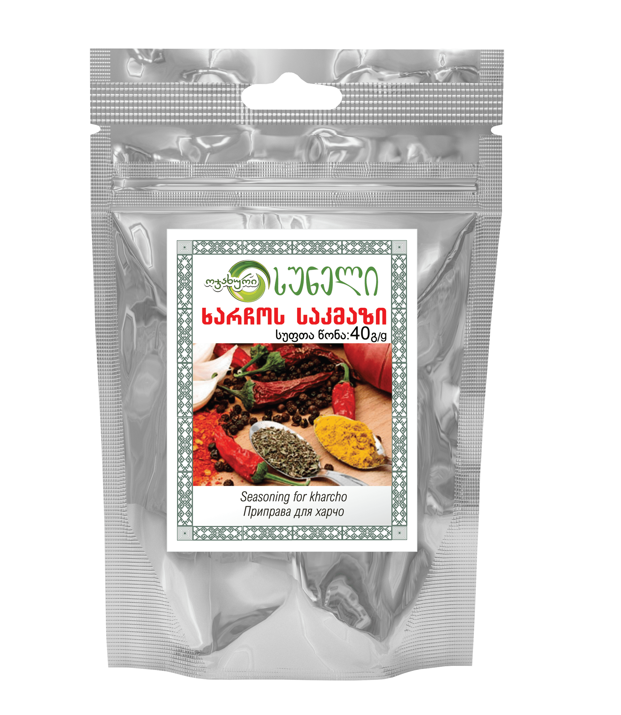 Seasoning for kharcho (40 g)