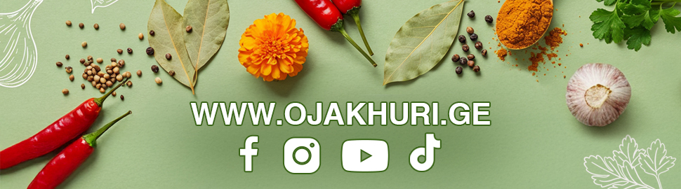 ჩვენს შესახებ